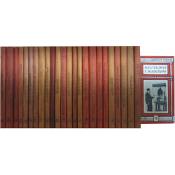 BIBLIOTECA DEL ELECTRICISTA PRÁCTICO Obra Casi Completa TOMOS DEL 1 AL 26 (Faltando 5 tomos: el 24 y del 27 al 30 inclusives)