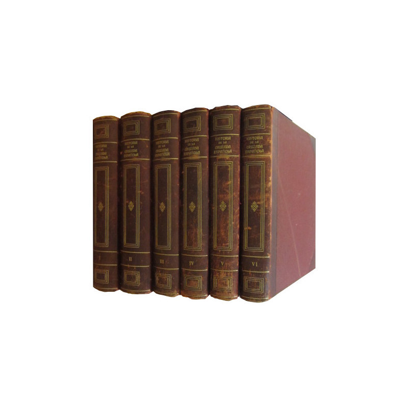 HISTORIA DE LA CRUZADA ESPAÑOLA en 6 Tomos que comprenden los 7 Vols. OBRA COMPLETA