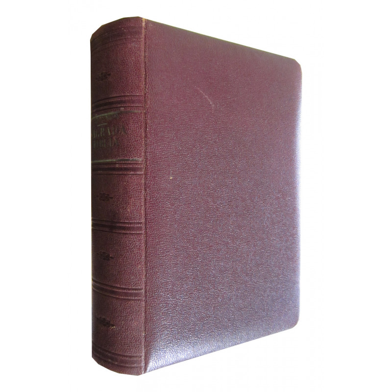 SAGRADA BIBLIA Versión Directa de las Lenguas originales, Hebrea y Griega ANTIGUO y NUEVO TESTAMENTO