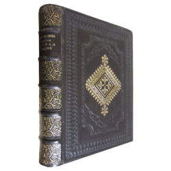 LA CIRCE con Otras Rimas y Profas