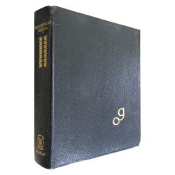 ELOCUENCIA GRIGA I / DISCURSOS COMPLETOS DE DEMOSTENES y ESQUINES