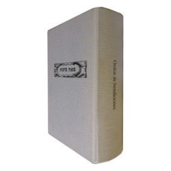ORDEN DE BENDICIONES. Facsímil de la Edición de Amsterdam de 1687.