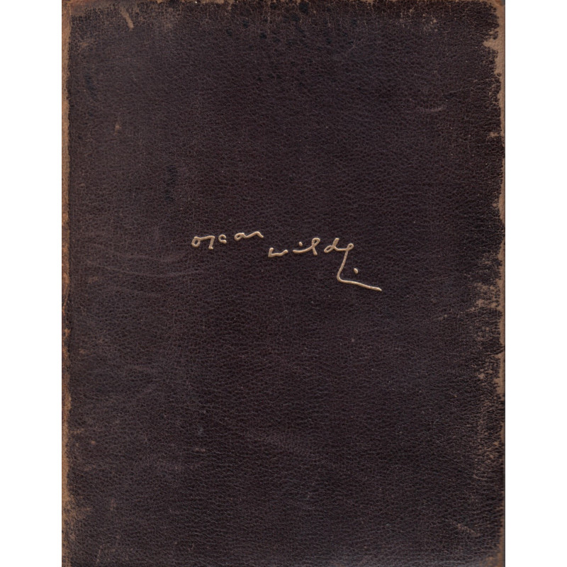 OBRAS COMPLETAS DE OSCAR WILDE.