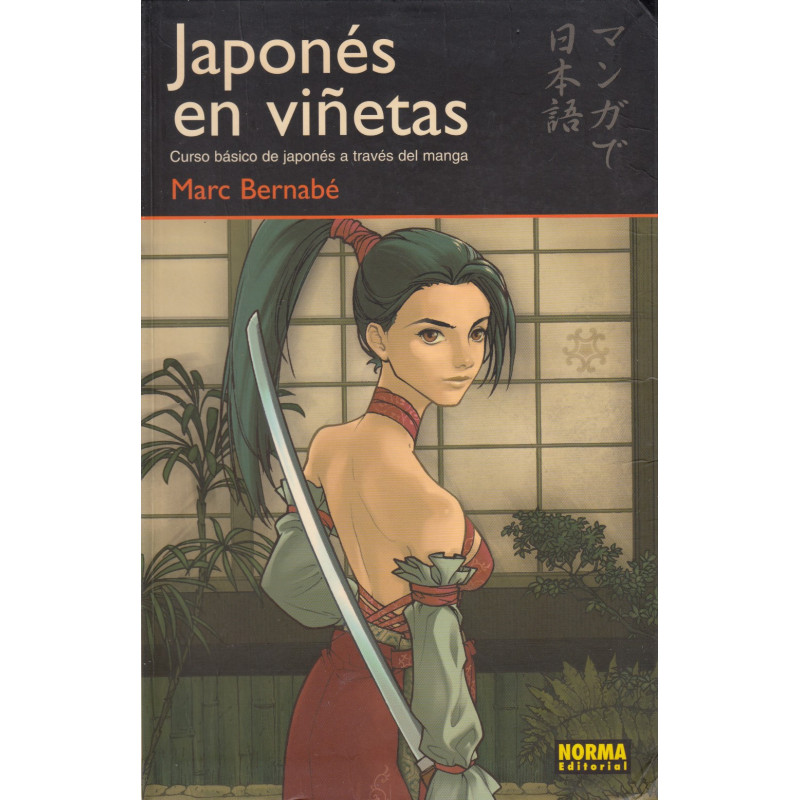 JAPONÉS EN VIÑETAS, 1. Curso Básico de Japonés a través del Manga