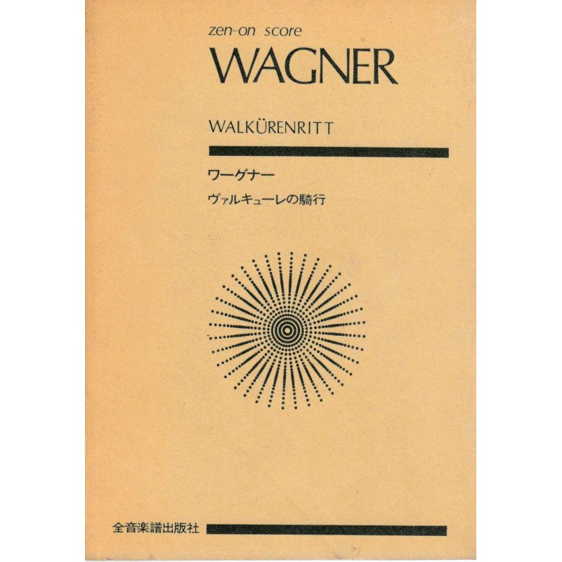 ZEN-ON SCORE WAGNER Walkurenritt